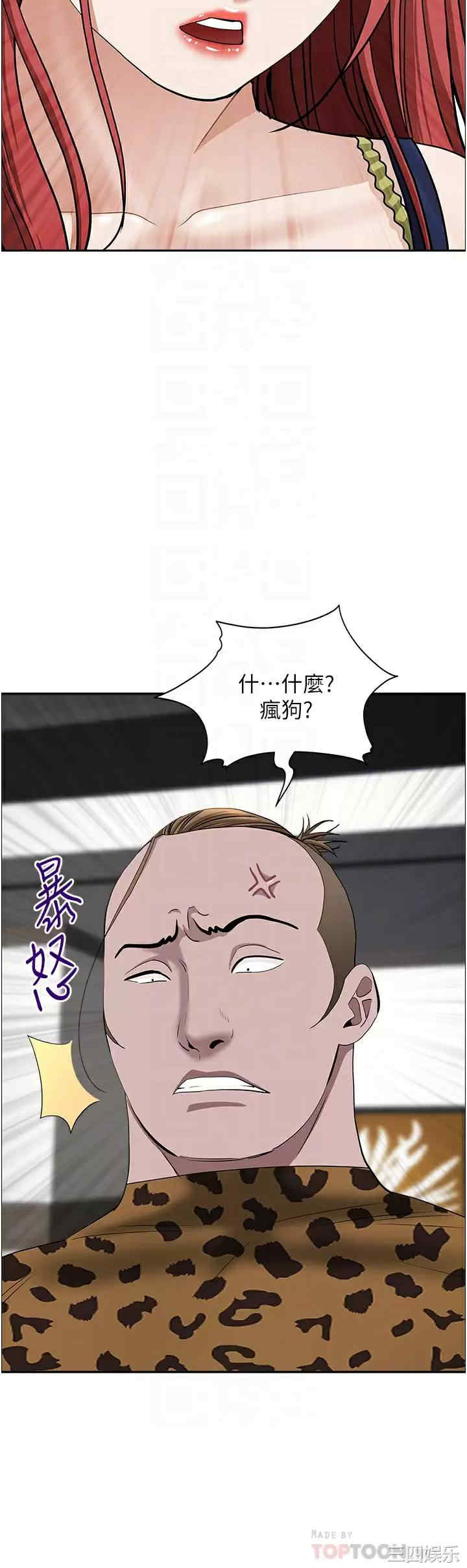 霸占人妻