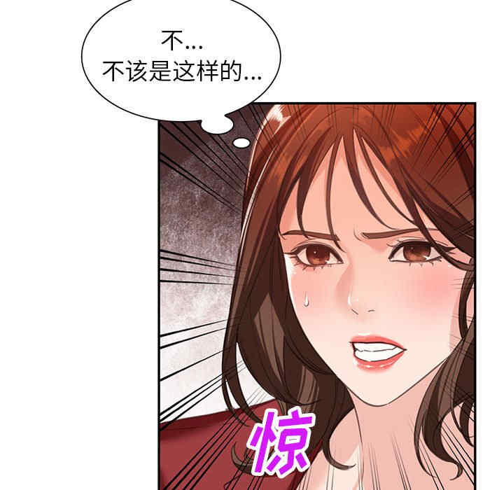 阔少的女仆们/富少的贴身管家