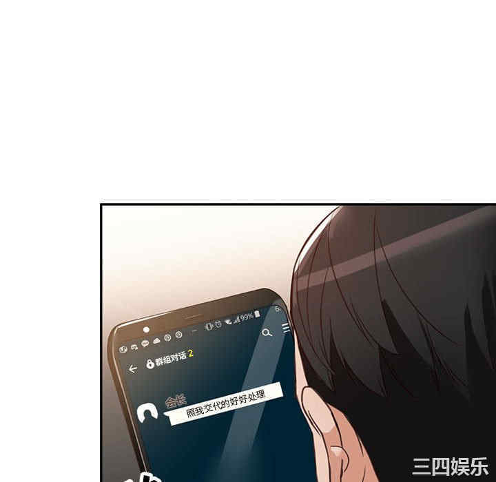 阔少的女仆们/富少的贴身管家