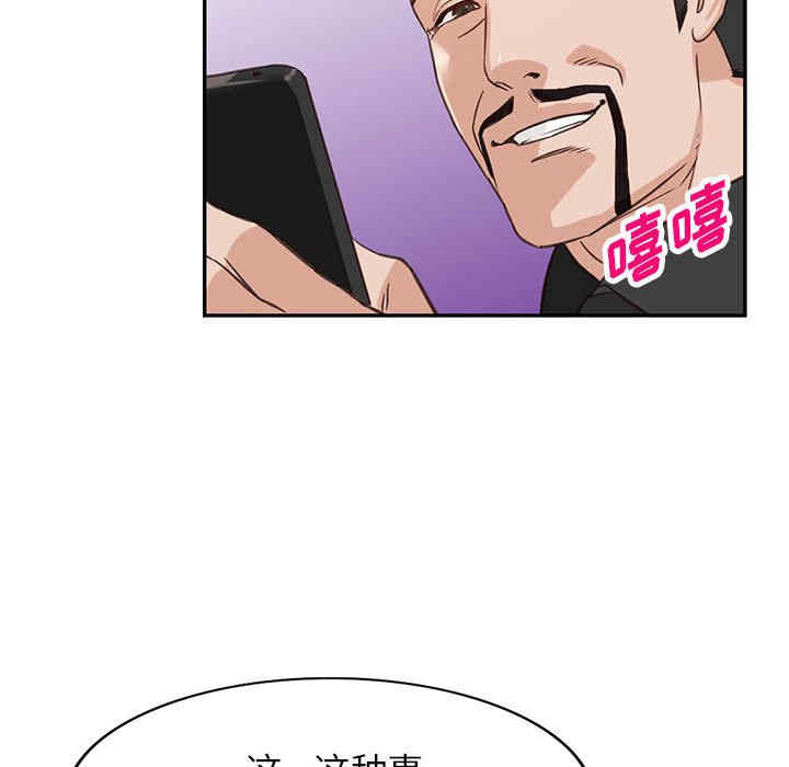 阔少的女仆们/富少的贴身管家