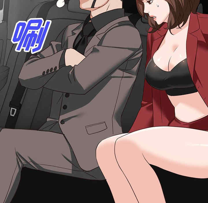 阔少的女仆们/富少的贴身管家