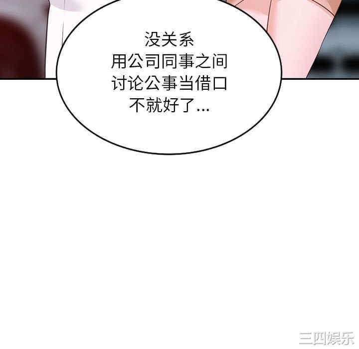 阔少的女仆们/富少的贴身管家