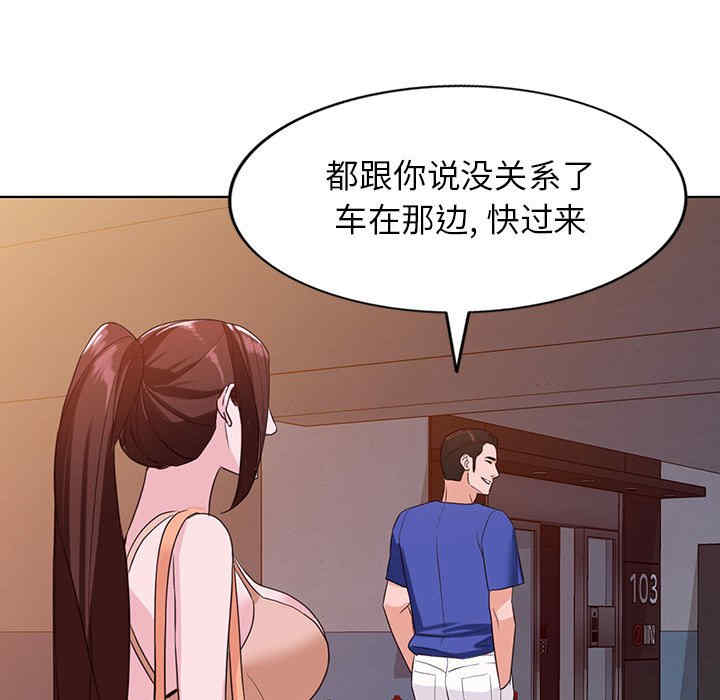 阔少的女仆们/富少的贴身管家
