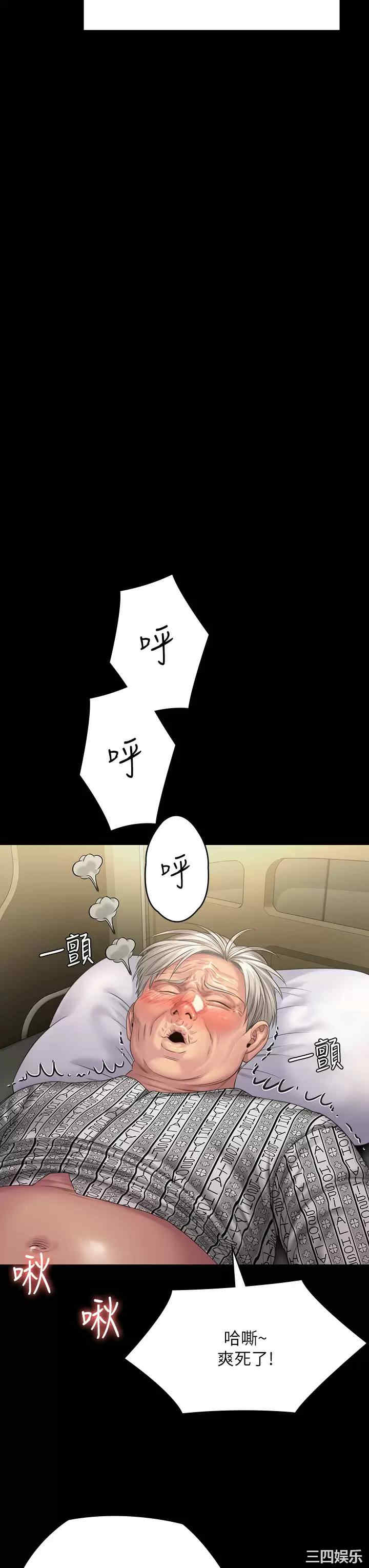 傀儡