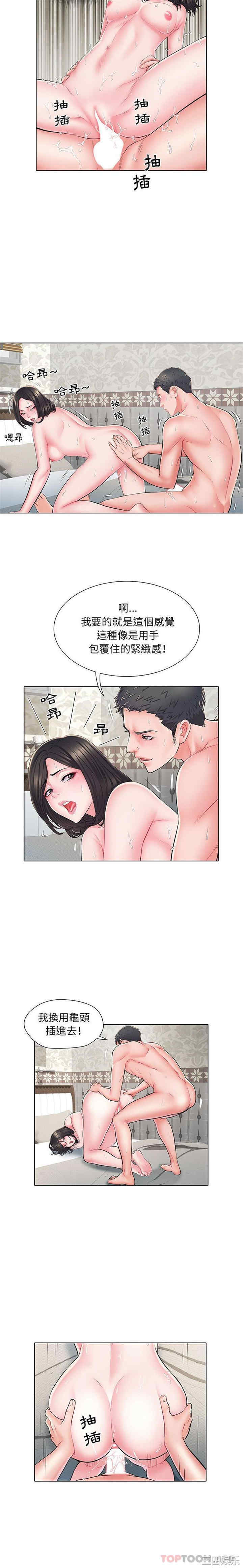 不良二等兵/刺激的部队生活