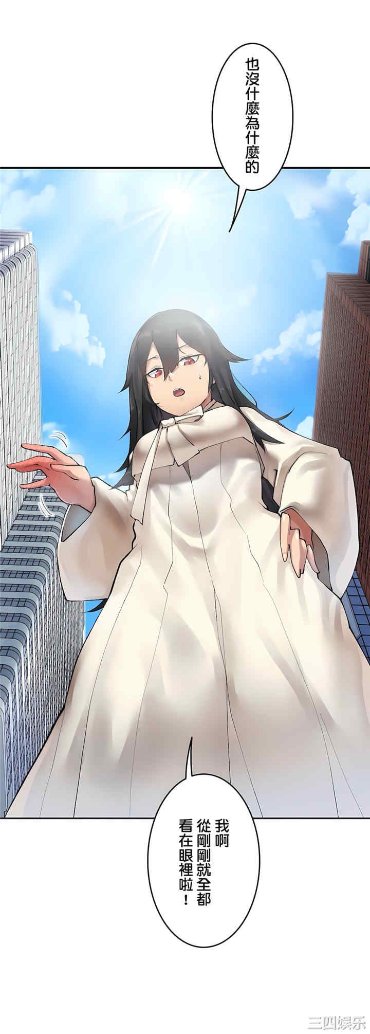 生灵,藏在墙壁里的女人