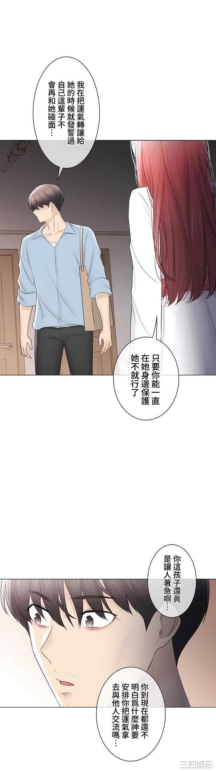 轻触! 解除封印/触摸解封