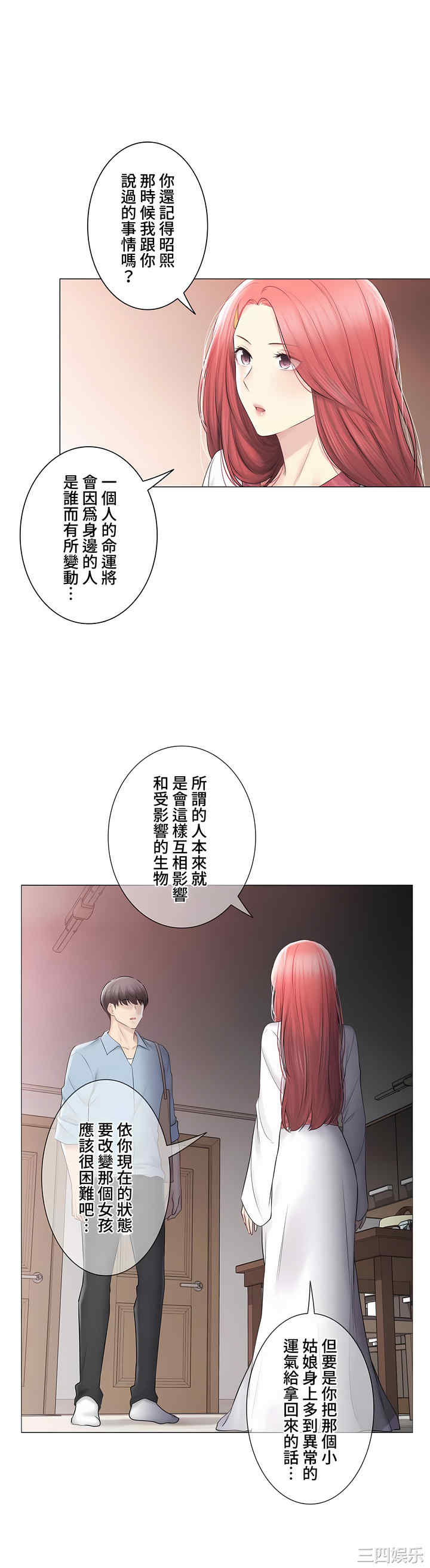 轻触! 解除封印/触摸解封