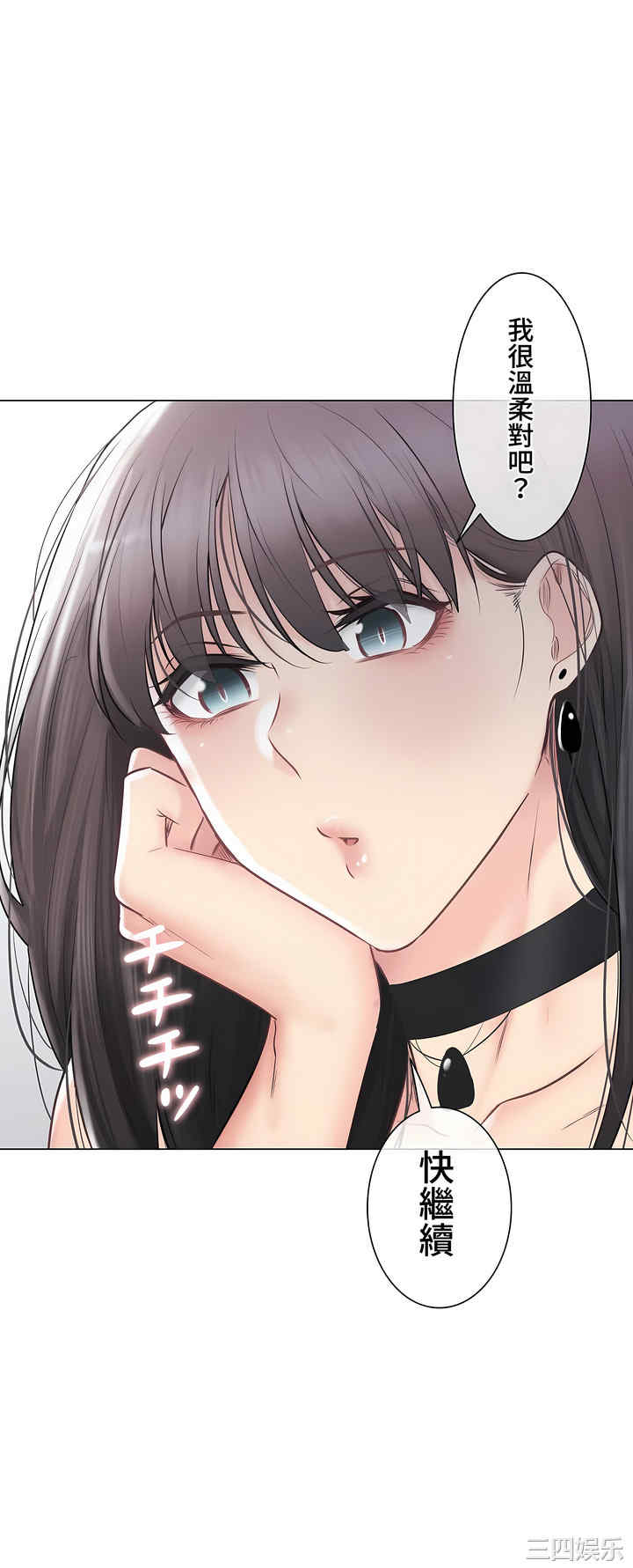 轻触! 解除封印/触摸解封