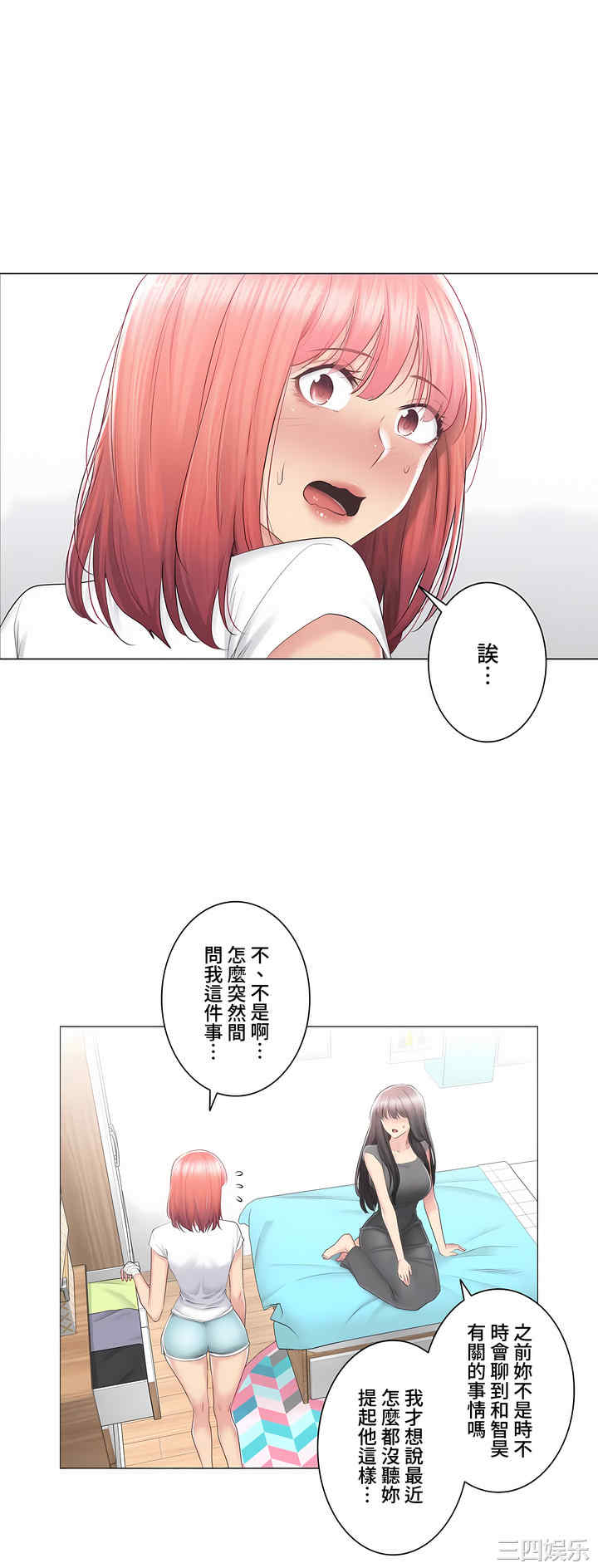 轻触! 解除封印/触摸解封