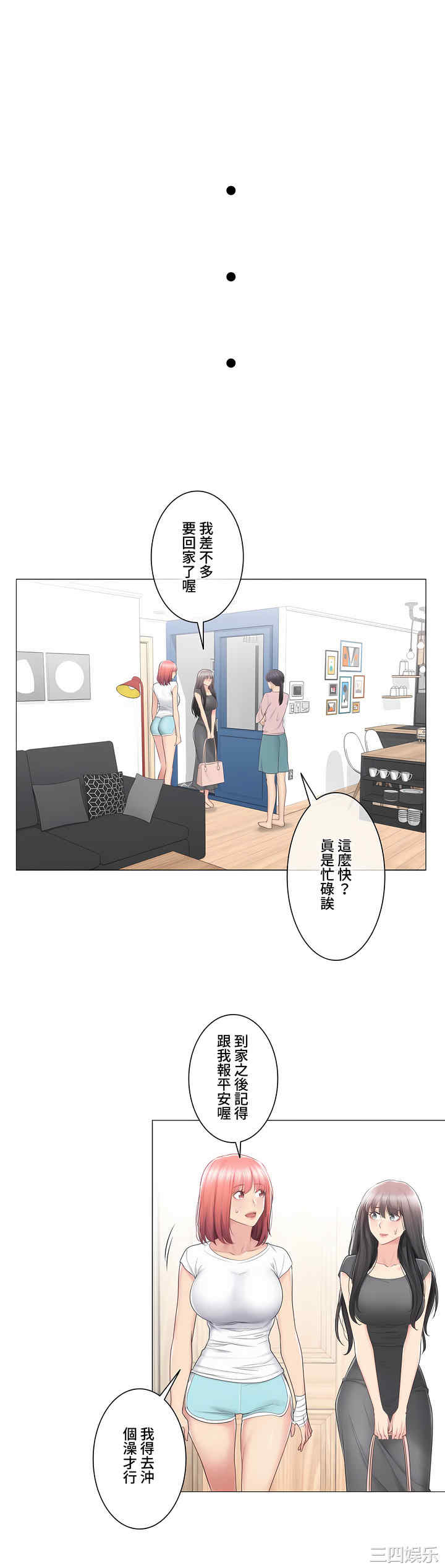 轻触! 解除封印/触摸解封