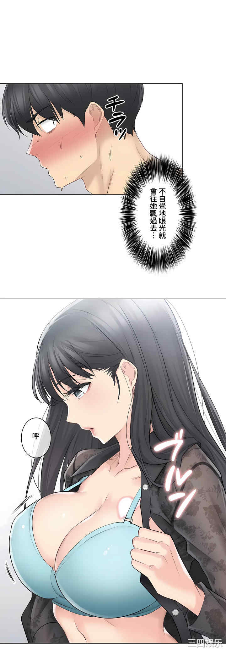 轻触! 解除封印/触摸解封