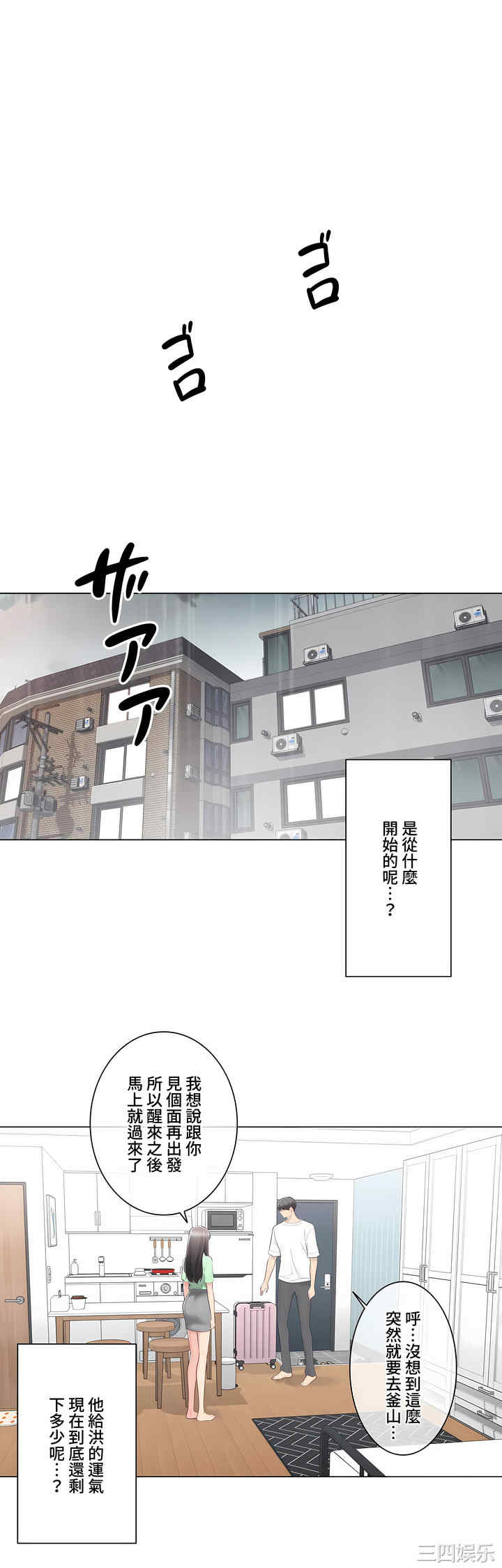 轻触! 解除封印/触摸解封