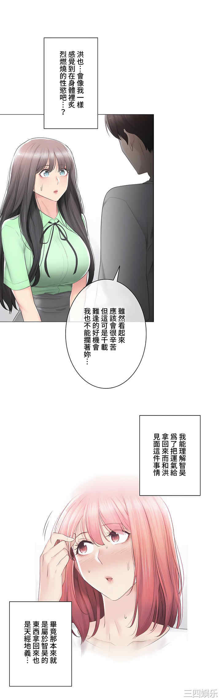 轻触! 解除封印/触摸解封