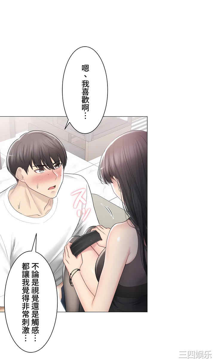 轻触! 解除封印/触摸解封