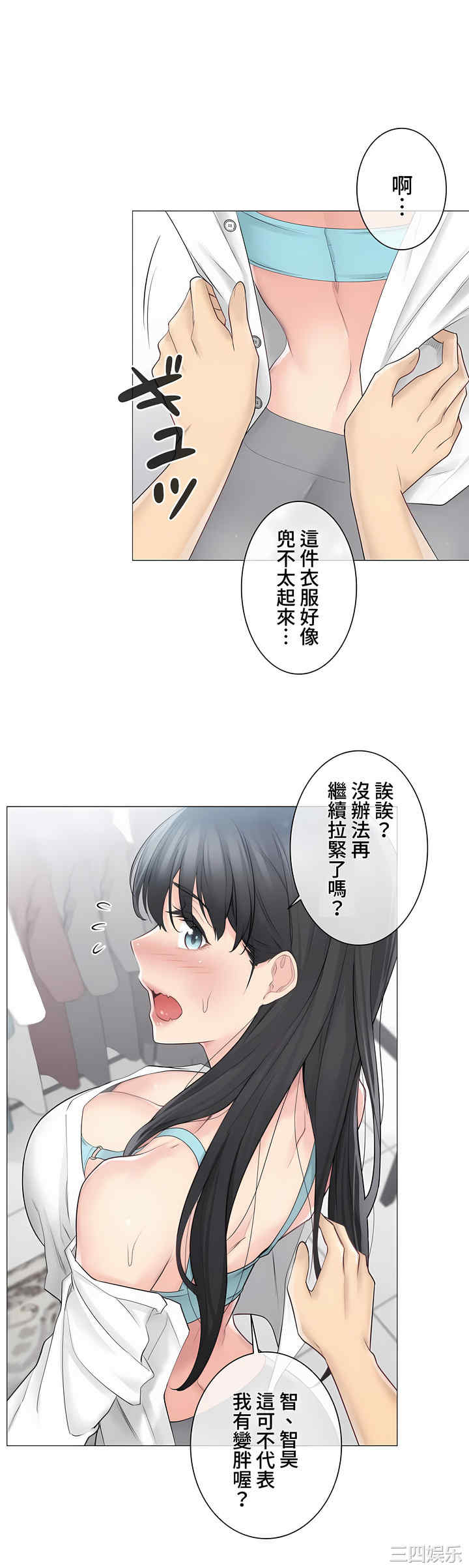 轻触! 解除封印/触摸解封