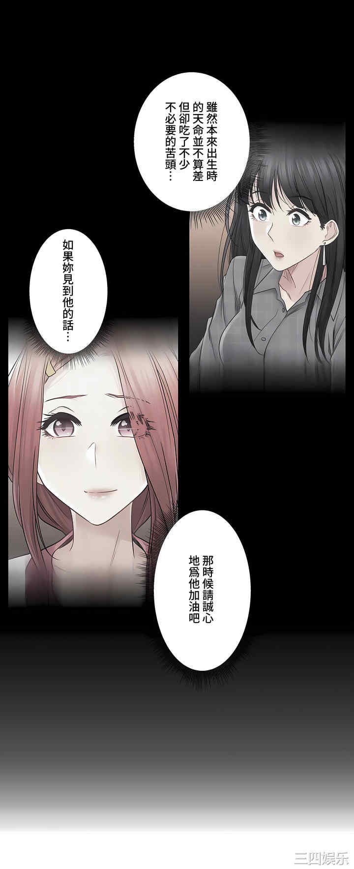 轻触! 解除封印/触摸解封