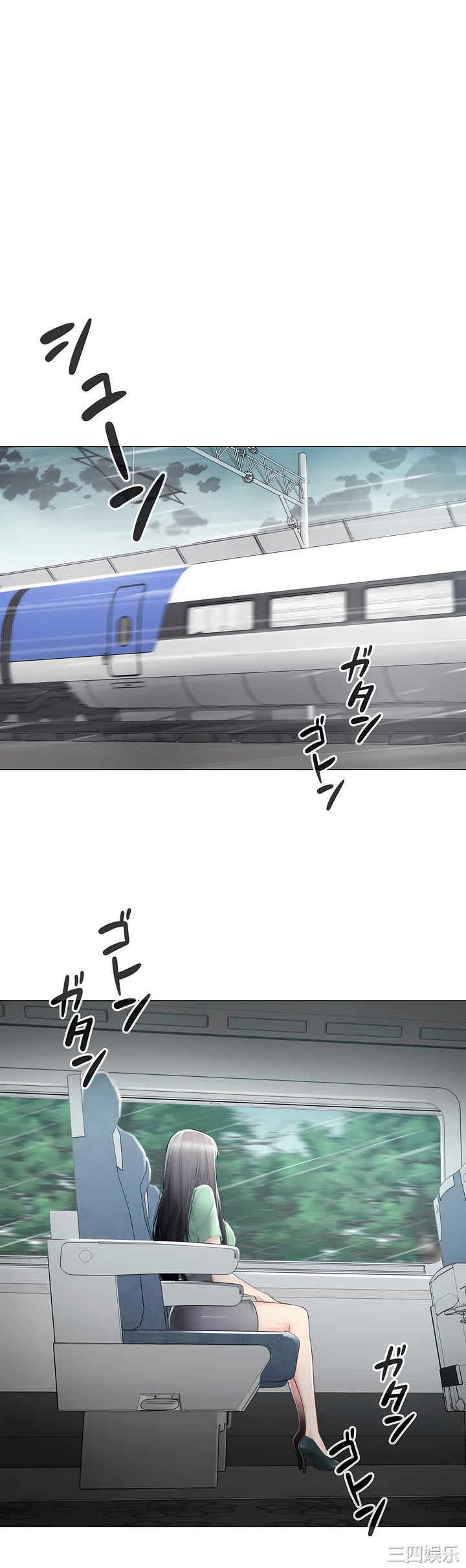 轻触! 解除封印/触摸解封