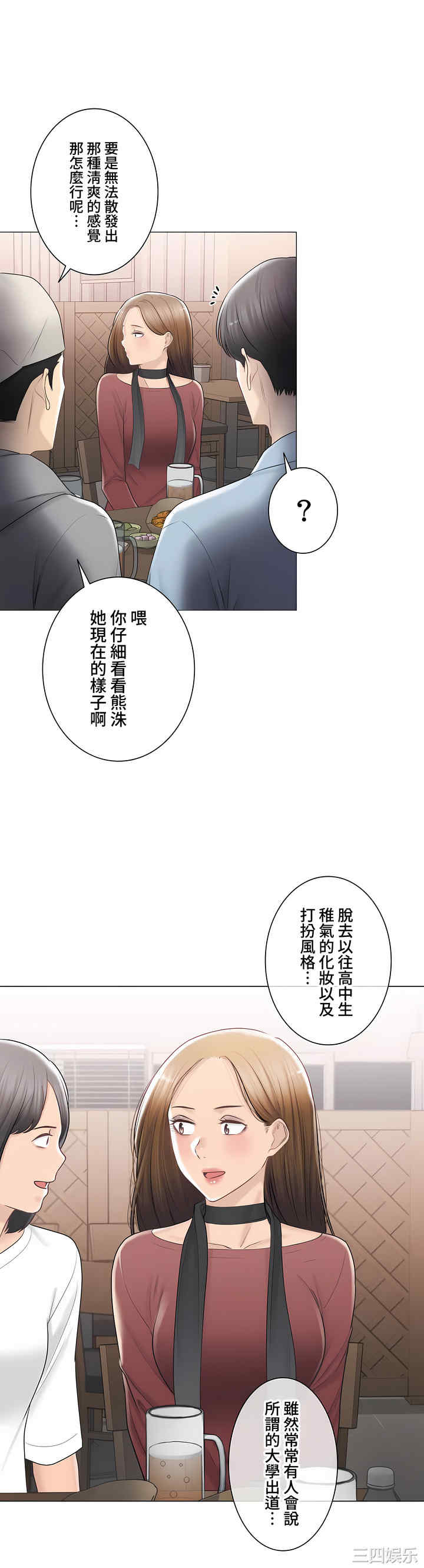 轻触! 解除封印/触摸解封