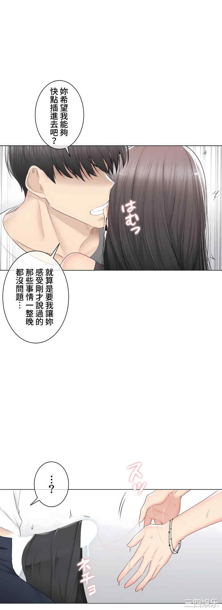 轻触! 解除封印/触摸解封