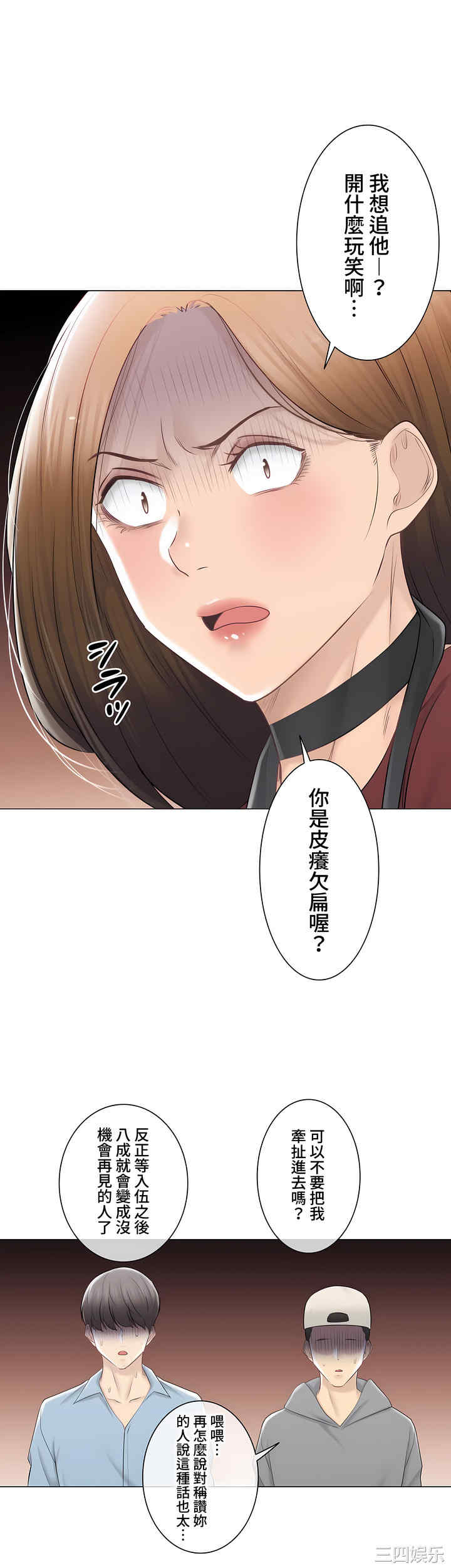 轻触! 解除封印/触摸解封