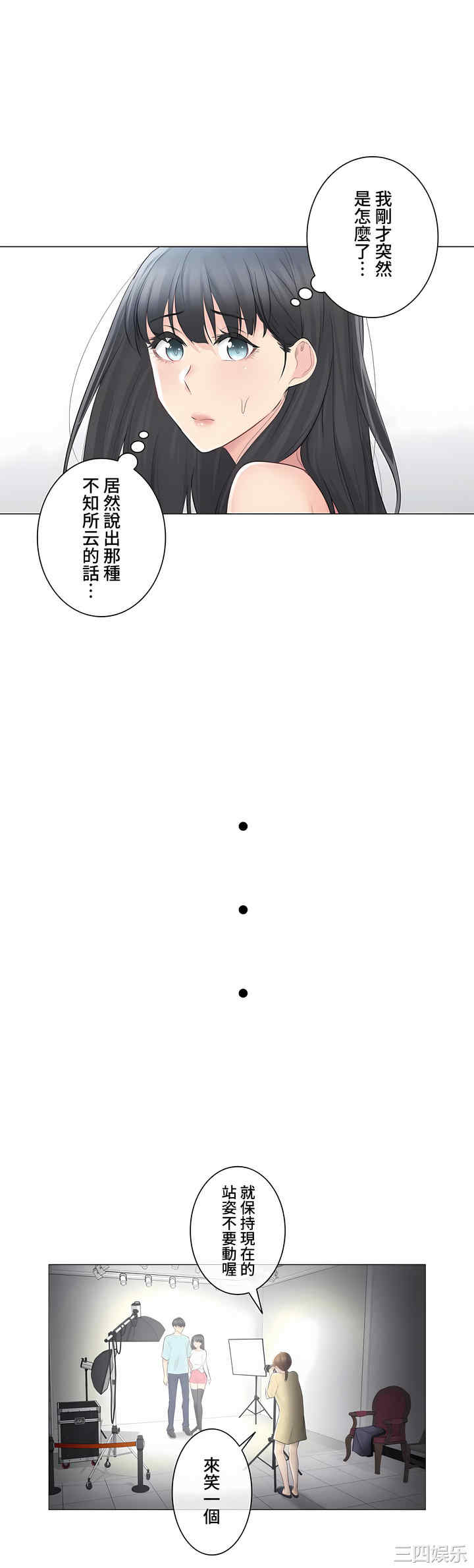 轻触! 解除封印/触摸解封