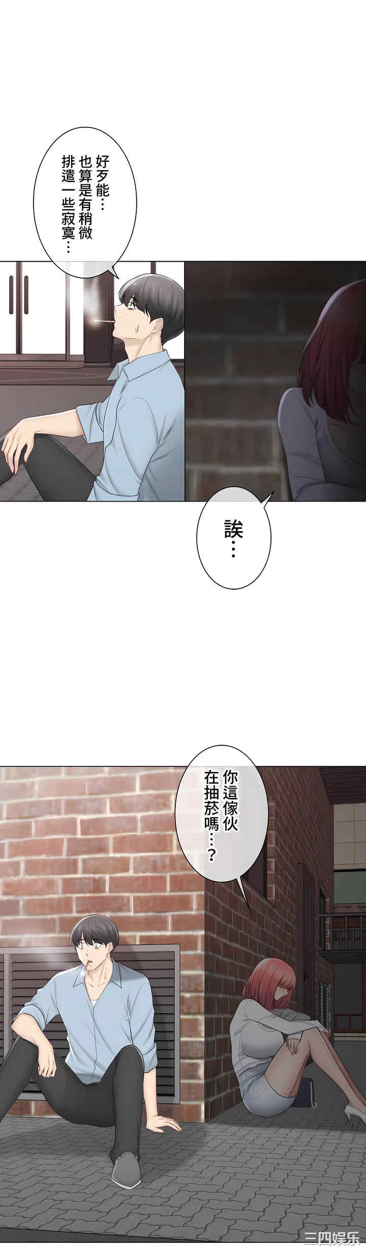 轻触! 解除封印/触摸解封