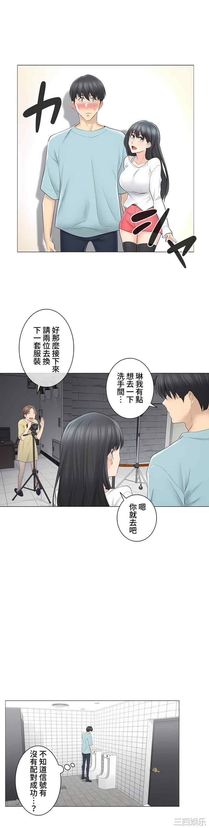 轻触! 解除封印/触摸解封