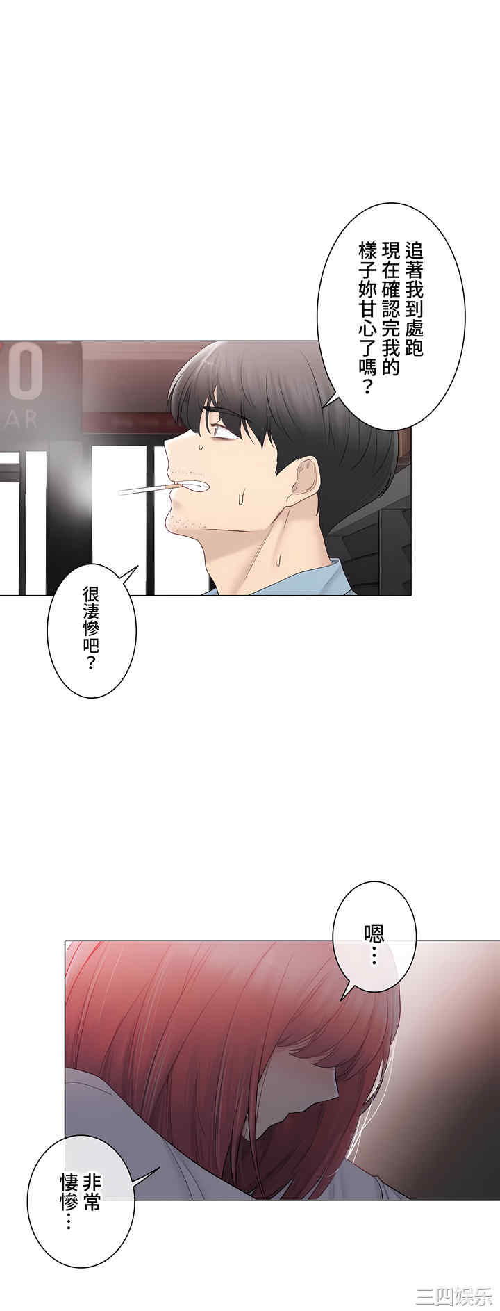 轻触! 解除封印/触摸解封