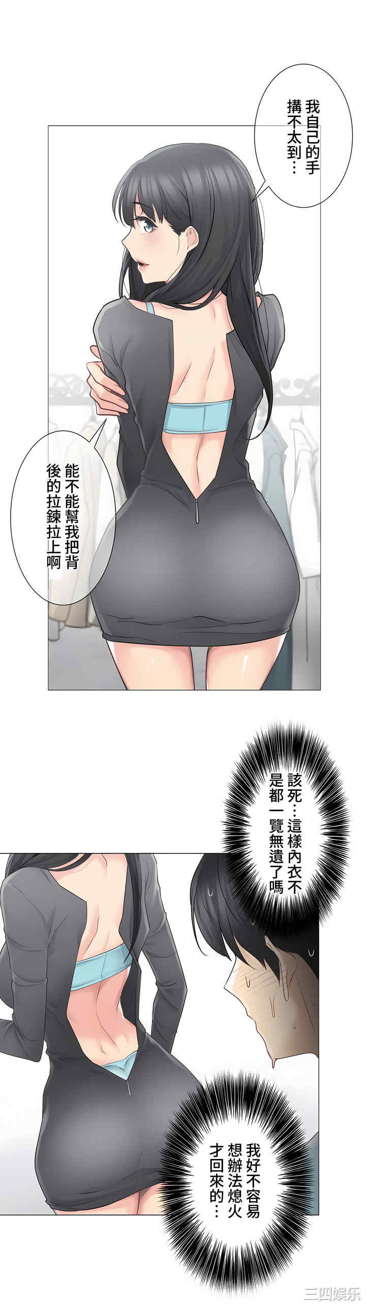 轻触! 解除封印/触摸解封