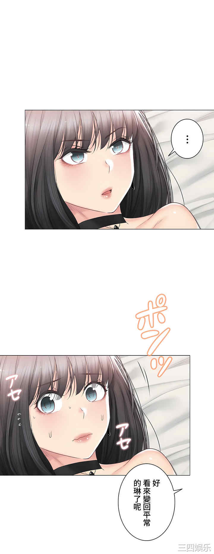 轻触! 解除封印/触摸解封