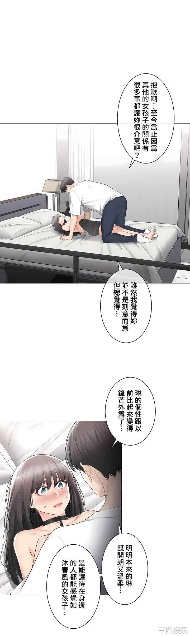 轻触! 解除封印/触摸解封