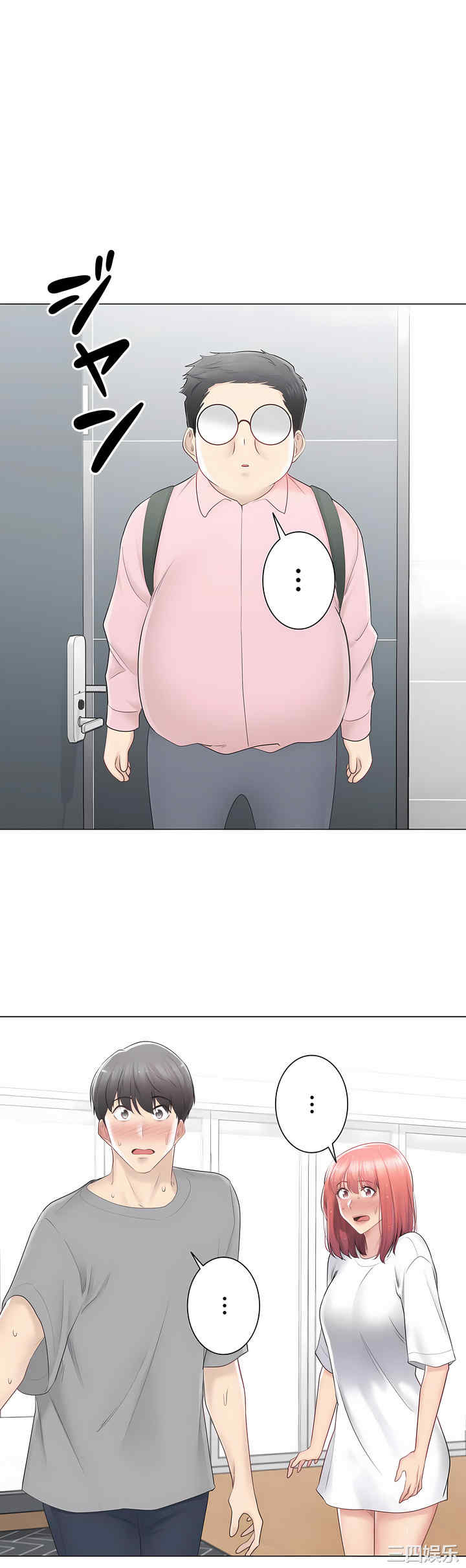 轻触! 解除封印/触摸解封