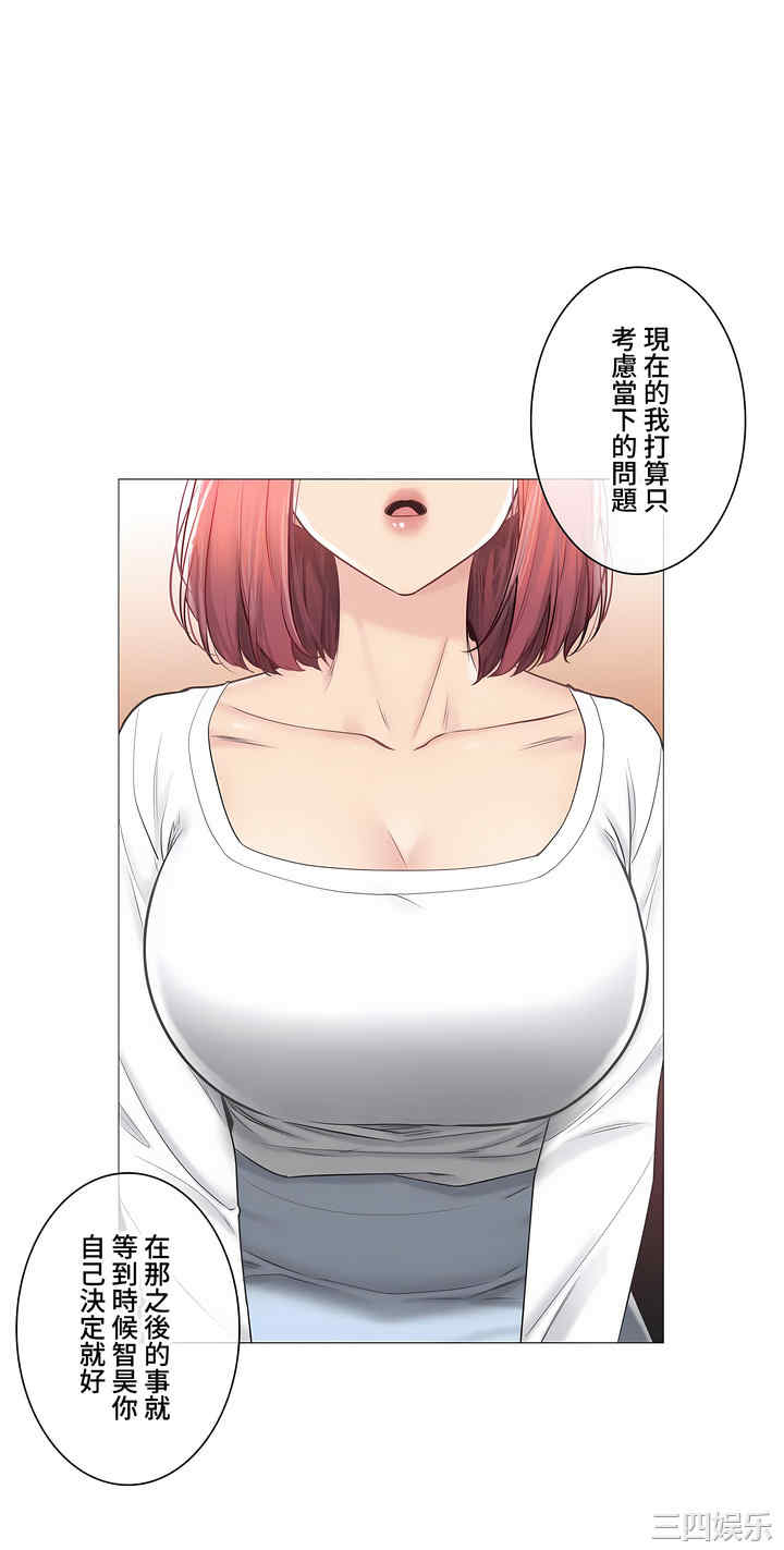 轻触! 解除封印/触摸解封