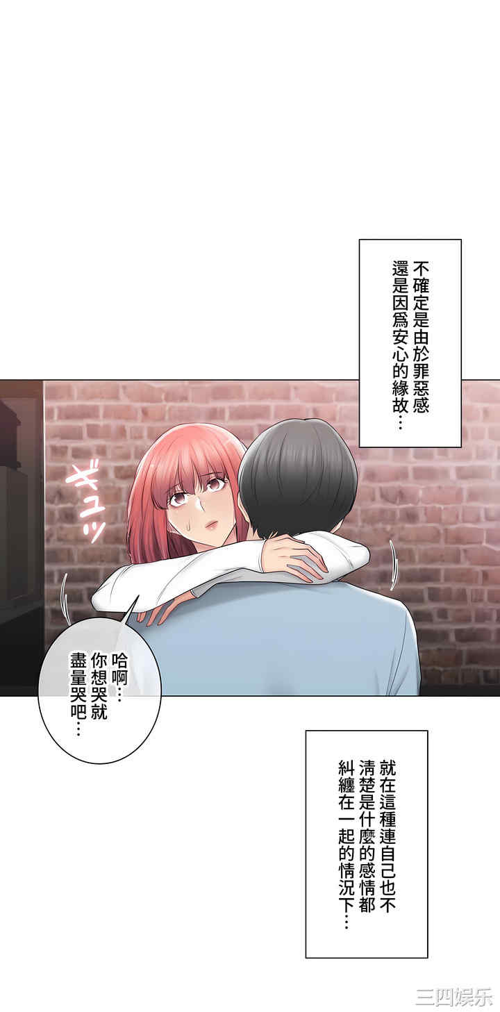 轻触! 解除封印/触摸解封