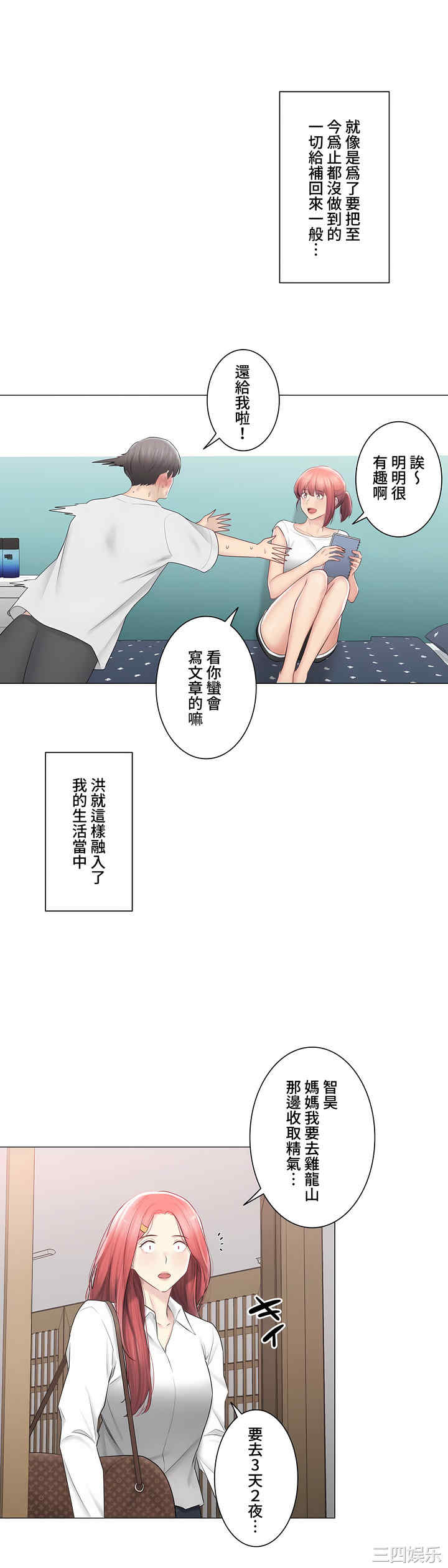 轻触! 解除封印/触摸解封