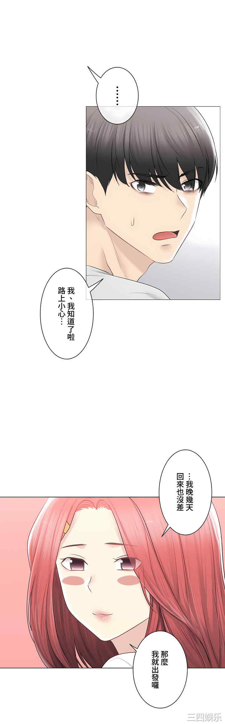 轻触! 解除封印/触摸解封