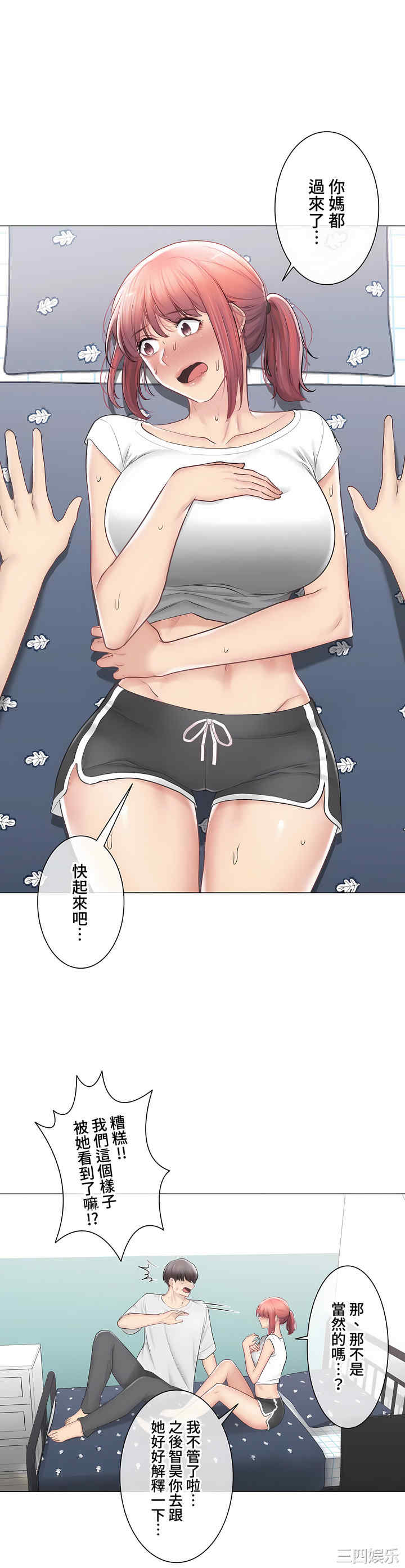 轻触! 解除封印/触摸解封