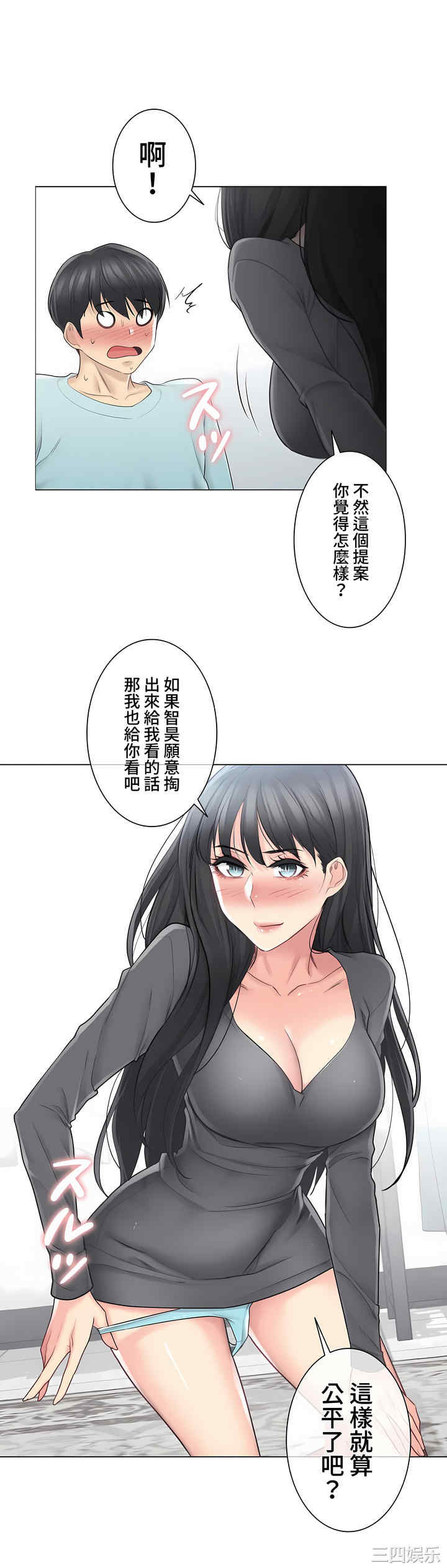 轻触! 解除封印/触摸解封