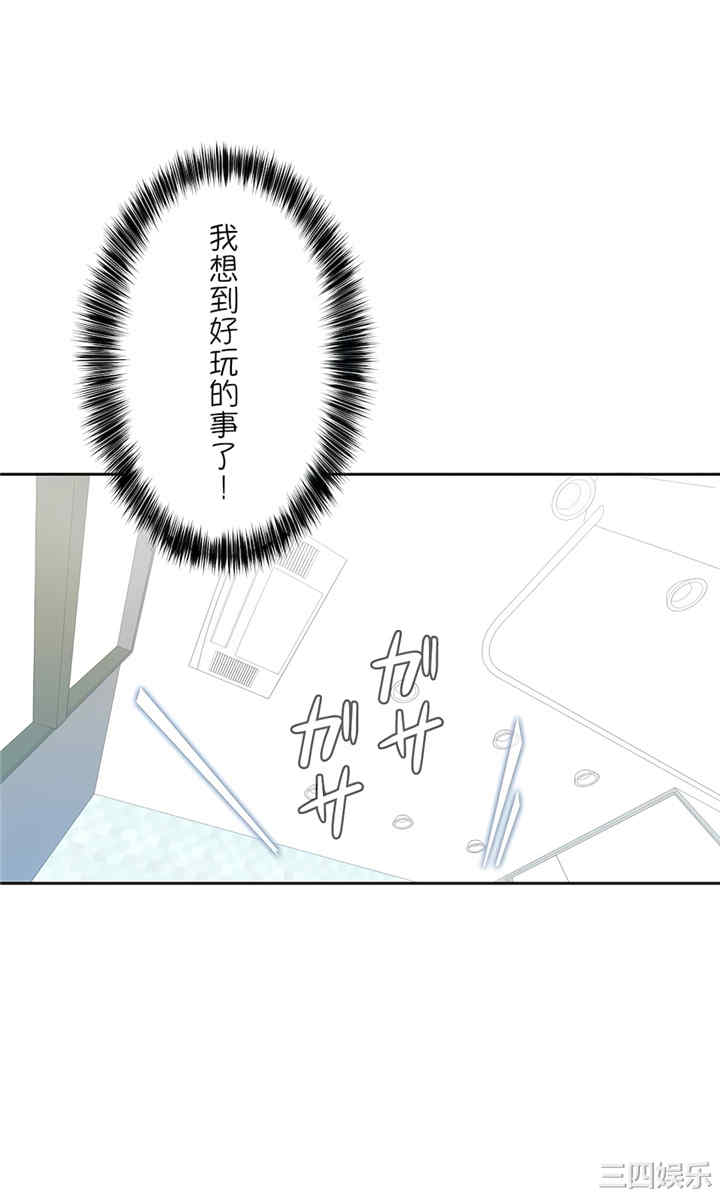 生灵,藏在墙壁里的女人