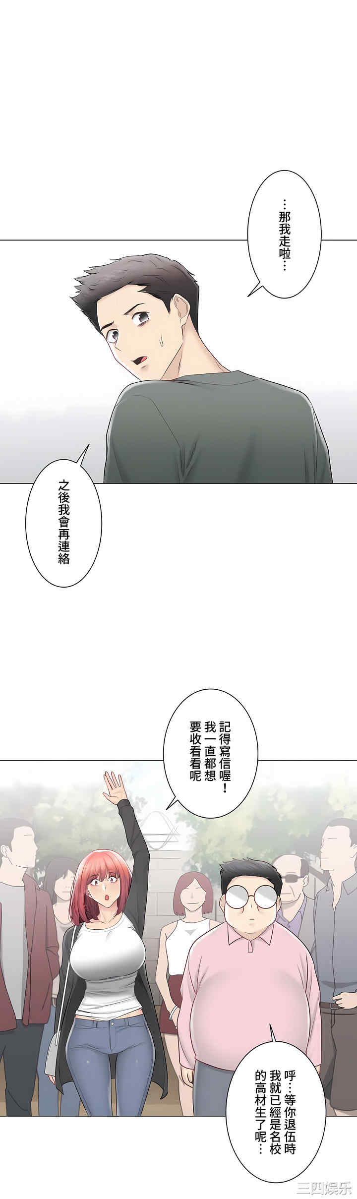 轻触! 解除封印/触摸解封