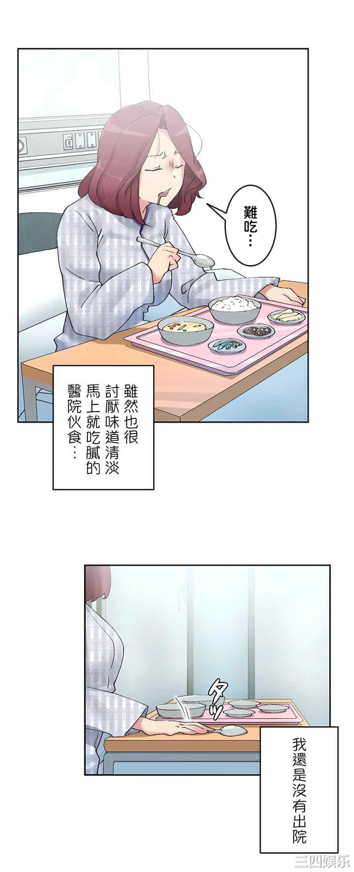 生灵,藏在墙壁里的女人