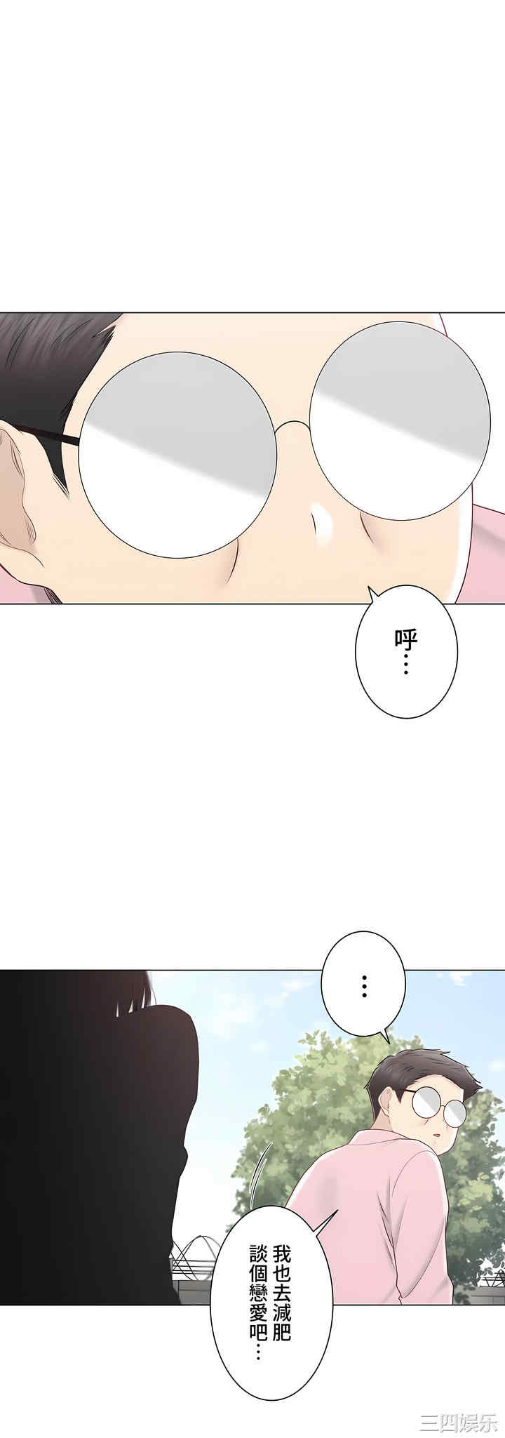 轻触! 解除封印/触摸解封