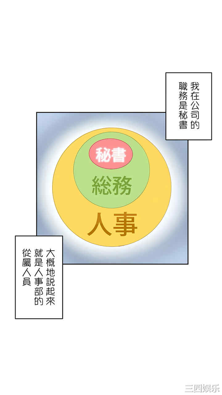 生灵,藏在墙壁里的女人