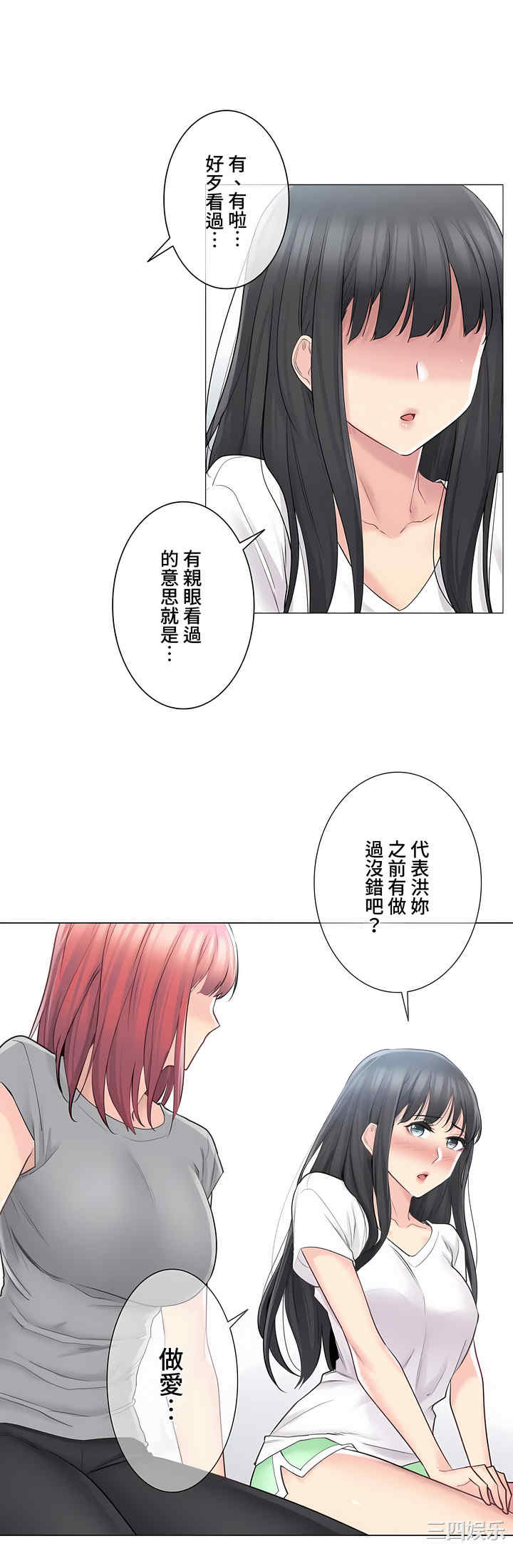 轻触! 解除封印/触摸解封