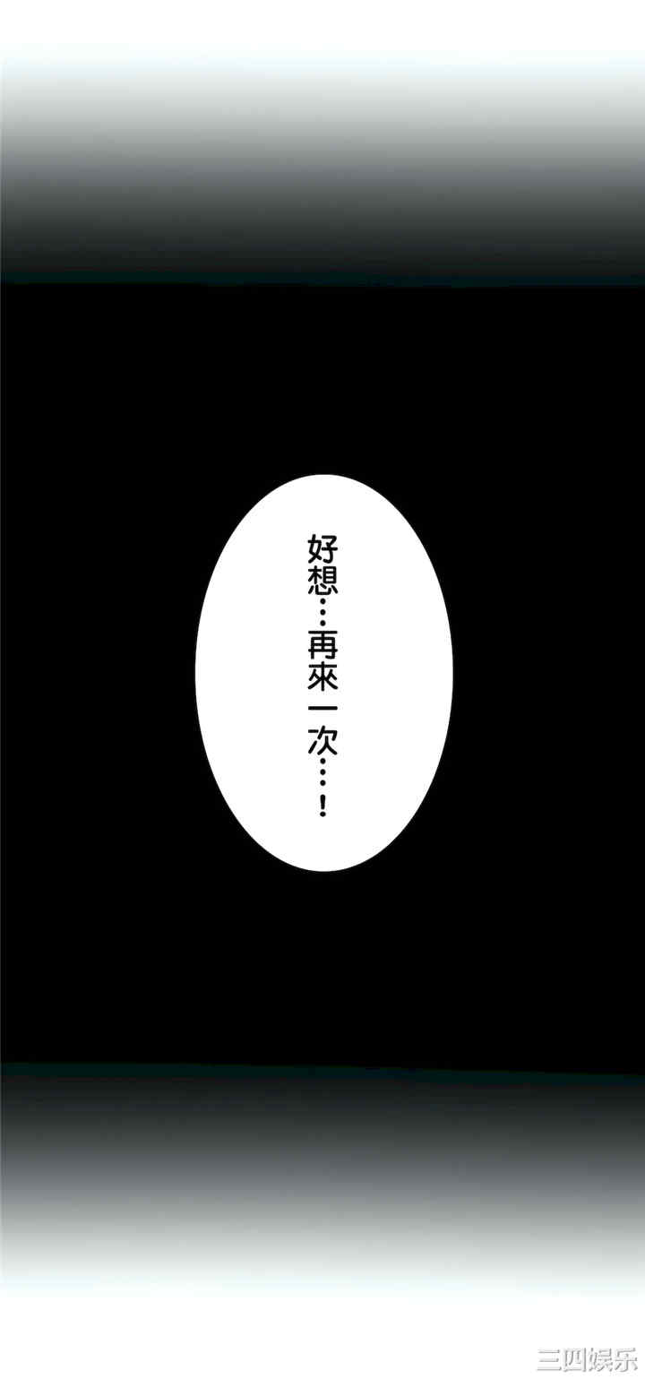 生灵,藏在墙壁里的女人