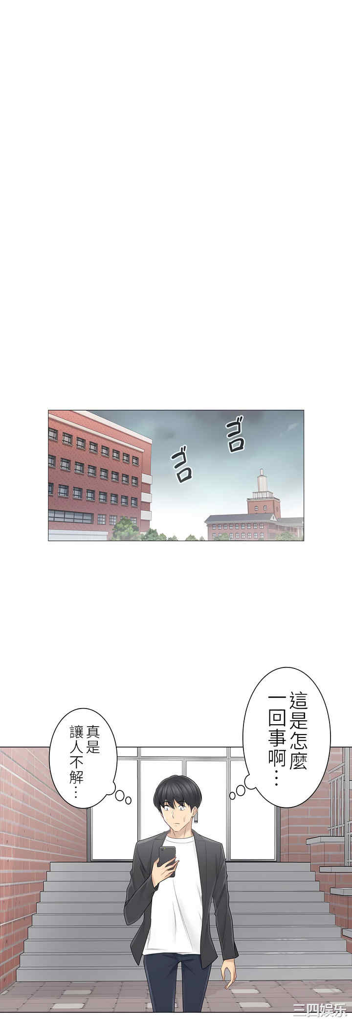 轻触! 解除封印/触摸解封