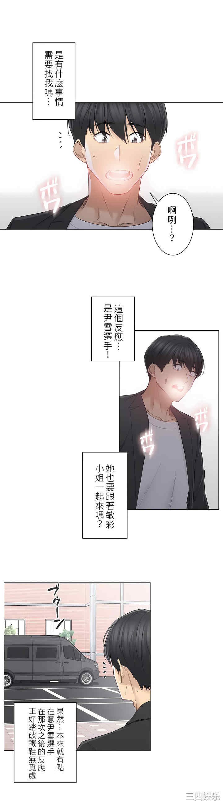 轻触! 解除封印/触摸解封