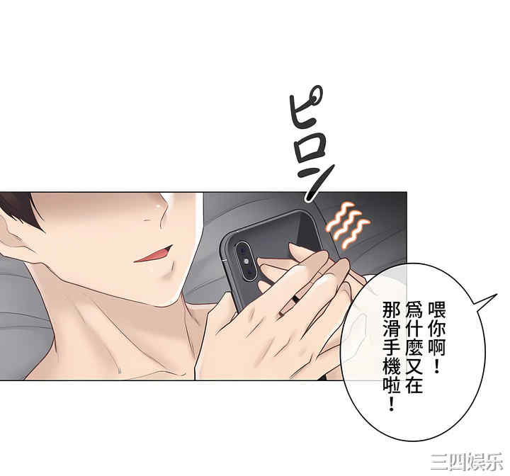 轻触! 解除封印/触摸解封