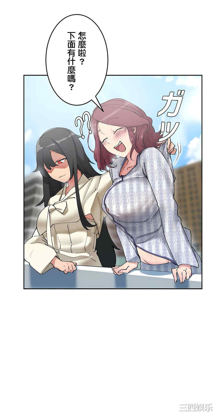 生灵,藏在墙壁里的女人